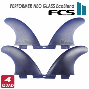 24 FCS2 フィン PERFORMER NEO GLASS EcoBlend QUAD パフォーマー ネオグラス エコブレンド クアッド 4本セット 4fin 4フィン 日本正規品