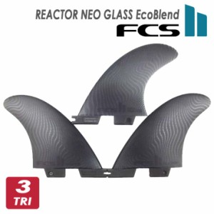 24 FCS2 フィン REACTOR NEO GLASS EcoBlend THRUSTER TRI FINS リアクター ネオグラス エコブレンド トライフィン スラスター 3本セット