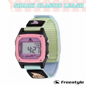 22 Freestyle フリースタイル 腕時計 シャーク クラシック リーシュ サーフィン 防水時計 SHARK CLASSIC CLIP ウォッチ 100m 防水 マリン