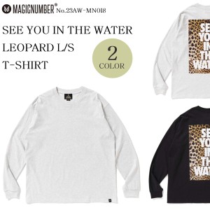 23 AW MAGIC NUMBER マジックナンバー ロンT SEE YOU IN THE WATER LEOPARD L/S T-SHIRT 長袖  2023年秋冬 ユニセックス 品番 23AW-MN018