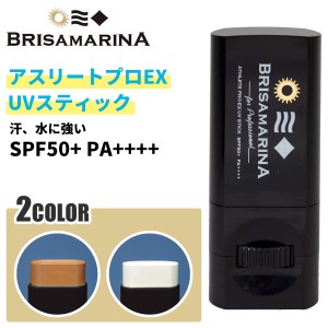 BRISA MARINA ブリサマリーナ 日焼け止め 日焼止め 固形UVフェイススティック 顔用 サンケア ウォータープルーフ ウォーターレジスタント