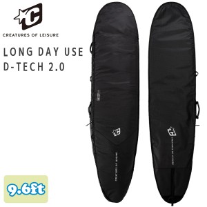 24 CREATURES OF LEISURE クリエイチャー ロングボード ハードケース LONG DAY USE D-TECH 2.0 9.6ft ロングデイユース ボードケース カ