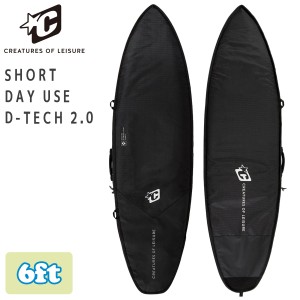 23 CREATURES OF LEISURE クリエイチャー ハードケース SHORT DAY USE D-TECH 2.0 6.0ft ショートデイユース ボードケース カバー サーフ