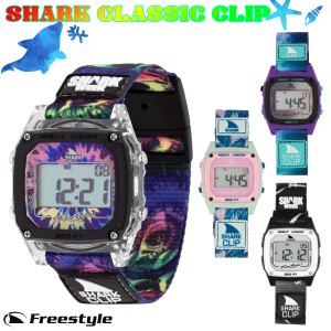 23 Freestyle フリースタイル 腕時計 SHARK CLASSIC CLIP シャーク クラシック クリップ 防水 時計 タイマー ストップウォッチ ユニセッ