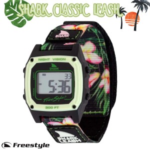 23 Freestyle フリースタイル 腕時計 SHARK CLASSIC LEASH シャーク クラシック リーシュ 防水 時計 タイマー ストップウォッチ ユニセッ