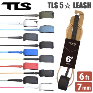 23 TOOLS TLS トゥールス ツールス リーシュコード TLS 5☆ FIVE STAR LEASH 6ft 7mm リッシュコード パワーコード サーフィン ショート