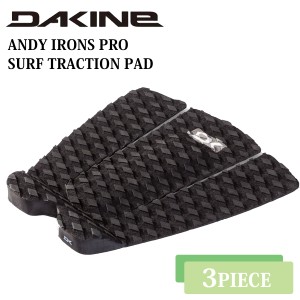 24 DAKINE ダカイン デッキパッド ANDY IRONS PRO SURF TRACTION PAD 3ピース アンディーアイロン プロ サーフ トラクションパッド シグ