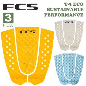 24 FCS デッキパッド T3 T-3 ECO エコシリーズ SUSTAINABLE PERFORMANCE サスティナブル パフォーマンス 3ピース トラクションパッド デ