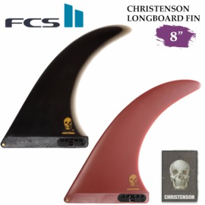 24 FCS2 ミッドレングス サーフィン フィン CHRISTENSON LONGBOARD FIN 8” クリス クリステンソン ロングボード ファンボード シングル