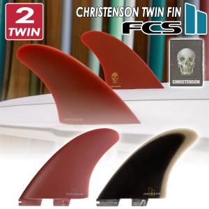 24 FCS2 フィン CHRISTENSON TWIN FIN クリス クリステンソン ツイン ツインフィン PG パフォーマンスグラス 2本セット 2フィン サーフボ