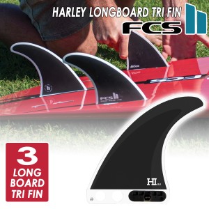 24 FCS2 ロングボード フィン HARLEY LONGBOARD TRI FINS ハーレー イングルビー トライ 5.5” XXL パフォーマンスロングボード SUP AirC