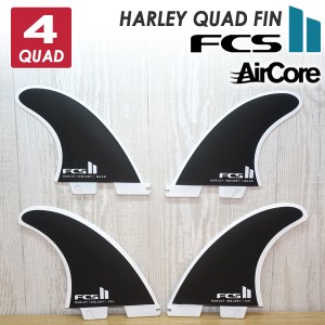 24 FCS2 ロングボード フィン HARLEY QUAD FINS ハーレー イングルビー クアッド XXL パフォーマンスロングボード SUP AirCore エアコア 