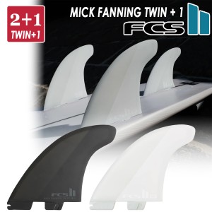 24 FCS2 フィン MF TWIN +1 PC ミックファニング ツイン エアコア 2+1 パフォーマンスコア スタビライザー 3本セット 3フィン 3fin MICK 