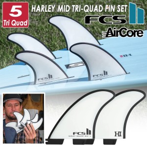 24 FCS2 ミッドレングス フィン HARLEY MID TRI-QUAD FIN PC HI ハーレイ・イングルビー トライクアッド パフォーマンスコア 5フィン 5本