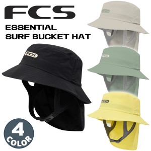 24 FCS サーフハット ESSENTIAL SURF BUCKET HAT エッセンシャルサーフバケットハット マリンハット 帽子 水陸両用 日焼け対策 アウトド