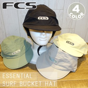 FCS サーフキャップ ESSENTIAL SURF CAP エッセンシャルサーフキャップ マリンキャップ 帽子 日焼け対策 アウトドア サーフィン 日本正規