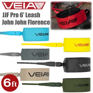 VEIA ヴェイア ベイア リーシュコード JJF Pro 6' Leash 6ft 7mm ジョンジョンフローレンス プロ リッシュコード パワーコード サーフィ