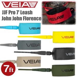 VEIA ヴェイア ベイア リーシュコード JJF Pro 7' Leash 7ft 7mm ジョンジョンフローレンス プロ リッシュコード パワーコード サーフィ