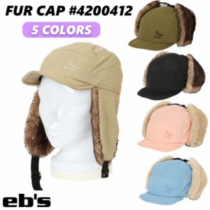 22 eb's エビス キャップ FUR CAP 帽子 撥水 耳当て ファー ユニセックス 2022年秋冬 品番 4200412 日本正規品