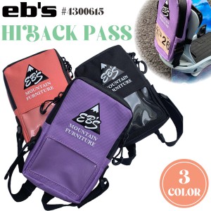 23/24 eb's エビス パスケース HIBACK PASS 止水ファスナー ポケット付き パステル  スキー スノボ スノー ウインタースポーツ ユニセッ