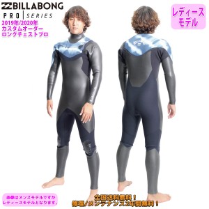 19-20 BILLABONG ビラボン セミドライ ウェットスーツ ロングチェストプロ ウエットスーツ カスタム オーダー 冬用 レディースモデル 201