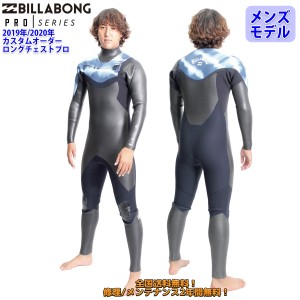 19-20 BILLABONG ビラボン セミドライ ウェットスーツ ロングチェストプロ ウエットスーツ カスタム オーダー 冬用 メンズモデル 2019年/