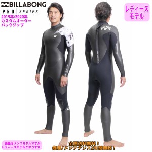 19-20 BILLABONG ビラボン セミドライ ウェットスーツ バックジップ ウエットスーツ カスタム オーダー 冬用 レディースモデル 2019年/20