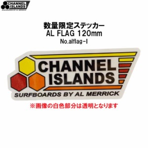 21 Channel Islands チャンネルアイランド ステッカー AL FLAG 120mm シール サーフボード サーフィン おしゃれ 品番 alflag-l 日本正規