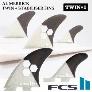 24 FCS2 サーフボード フィン AM AL MERRICK TWIN + STABILISER FINS アルメリック ツイン スタビライザー パフォーマンスコア PC 2＋1 3