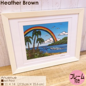 Heather Brown Art Japan ヘザーブラウン Anuenue Art Print アートプリント フレーム付き 額セット 絵画 ハワイ レディース 正規品