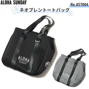 23 ALOHA SUNDAY アロハサンデー ネオプレントートバッグ かばん 鞄 バッグ ウェットスーツ ウェット素材 合成ゴム 伸縮 耐水 ユニセック