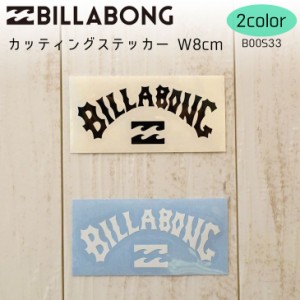 BILLABONG ビラボン シール カッティングステッカ− ロゴステッカー 型抜き 品番 B00S33 W8cm サーフィン シール 日本正規品 