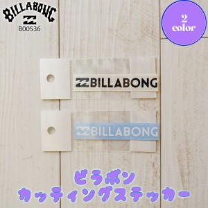 BILLABONG ビラボン シール カッティング ステッカー STICKER ロゴ サーフィン アウトドア サーフボード スノーボード 車 B00S36 B00-S36