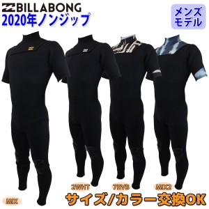 20 BILLABONG ビラボン シーガル ウェットスーツ ウエットスーツ ノンジップ バリュー 3ミリ 春夏用 メンズモデル 2020年
