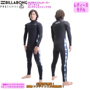 20 BILLABONG ビラボン フルスーツ ロングチェストジッププロ ステッチレス ウェットスーツ ウエットスーツ カスタム オーダー 春夏用 レ