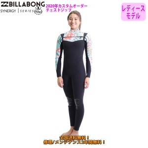 20 BILLABONG ビラボン フルスーツ チェストジップ ウェットスーツ ウエットスーツ カスタム オーダー 春夏用 レディースモデル 2020年 