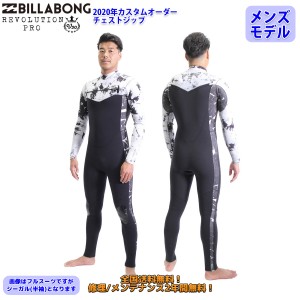 20 BILLABONG ビラボン シーガル チェストジップ ウェットスーツ ウエットスーツ カスタム オーダー 春夏用 メンズモデル