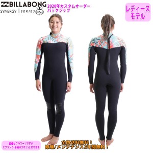 20 BILLABONG ビラボン スプリング バックジップ ウェットスーツ ウエットスーツ カスタム オーダー 春夏用 レディースモデル 2020年 品