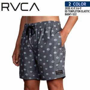 20 RVCA ルーカ ED TEMPLETON ELASTIC 17 サーフトランクス メンズ 2020年春夏 品番 BA041-522 日本正規品