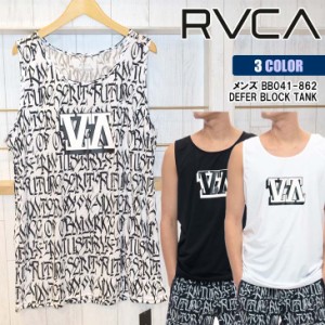 21 RVCA ルーカ タンクトップ ラッシュガード DEFER BLOCK TANK ラッシュタンク 袖なし Tシャツ ラッシュT 伸縮 吸汗 速乾 メンズ 2021年