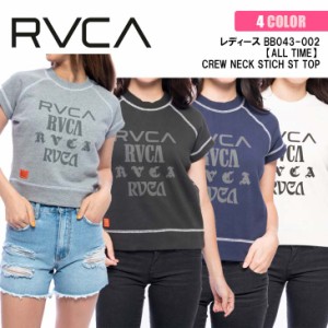 21 RVCA ルーカ トレーナー ALL TIME CREW NECK STICH ST TOP 半袖 レディース 2021年春夏 品番 BB043-002 日本正規品