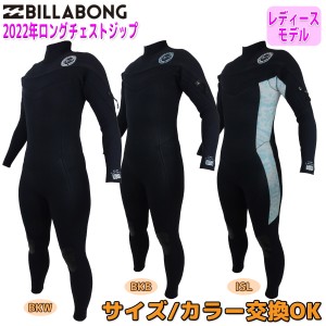 22 BILLABONG ビラボン フルスーツ ウェットスーツ ウエットスーツ ロングチェストジップ バリュー 3×2ミリ 春夏用 レディースモデル 20