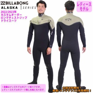 22-23 BILLABONG ビラボン ドライスーツ ウェットスーツ ロングチェストジップ ウエットスーツ カスタム オーダー 冬用 レディースモデル