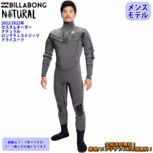 22-23 BILLABONG ビラボン ドライスーツ ウェットスーツ ナチュラル ロングチェストジップ ウエットスーツ カスタム オーダー 冬用 メン