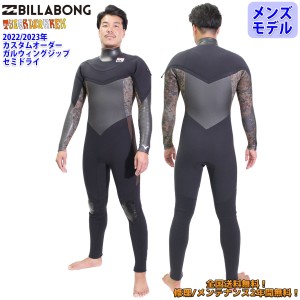 22-23 BILLABONG ビラボン セミドライ ウェットスーツ ガルウィングジップ カスタム メンズ 2022年/2023年 BC018-730 日本正規品