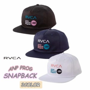 22 RVCA ルーカ キャップ ANP PROG SNAPBACK 帽子 CAP ロゴ入り サイズ調整 ポリエステル メンズ サーフィン アウトドア 2022年春夏 BC04