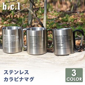 23 b.c.l ビーシーエル ステンレス カラビナマグ キャンプ マグカップ コップ 持ち運び 保冷 保温 レジャー 缶ホルダー おしゃれ かわい