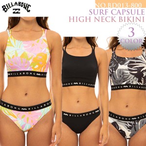 23 SS BILLABONG ビラボン 水着 SURF CAPSULE HIGH NECK BIKINI 上下セット UVカット レディース サーフィン マリンスポーツ 品番 BD013-