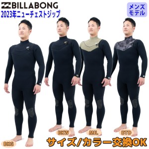 23 BILLABONG ビラボン フルスーツ ウェットスーツ ウエットスーツ ニューチェストジップ バリュー 3×2ミリ 春夏用 メンズモデル 2023年