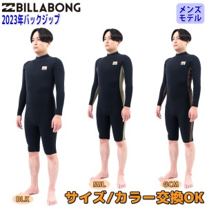 23 BILLABONG ビラボン ロンスプ ウェットスーツ ウエットスーツ バックジップ バリュー 2ミリ 春夏用 メンズモデル 2023年 Athlete Jers